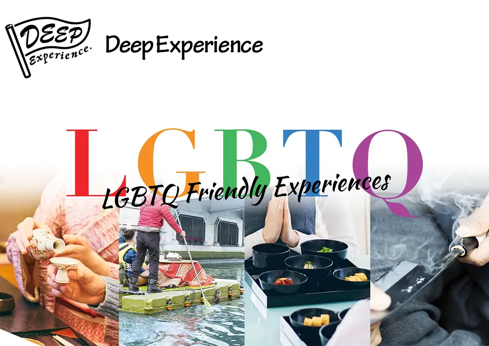 DeepExperience