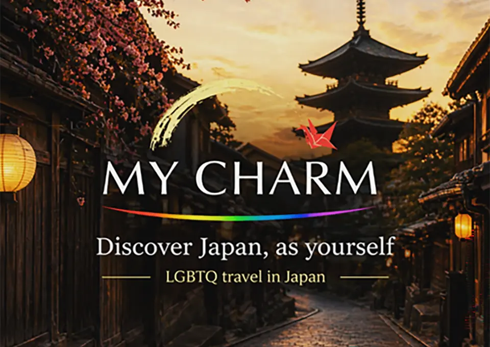 MY CHARM